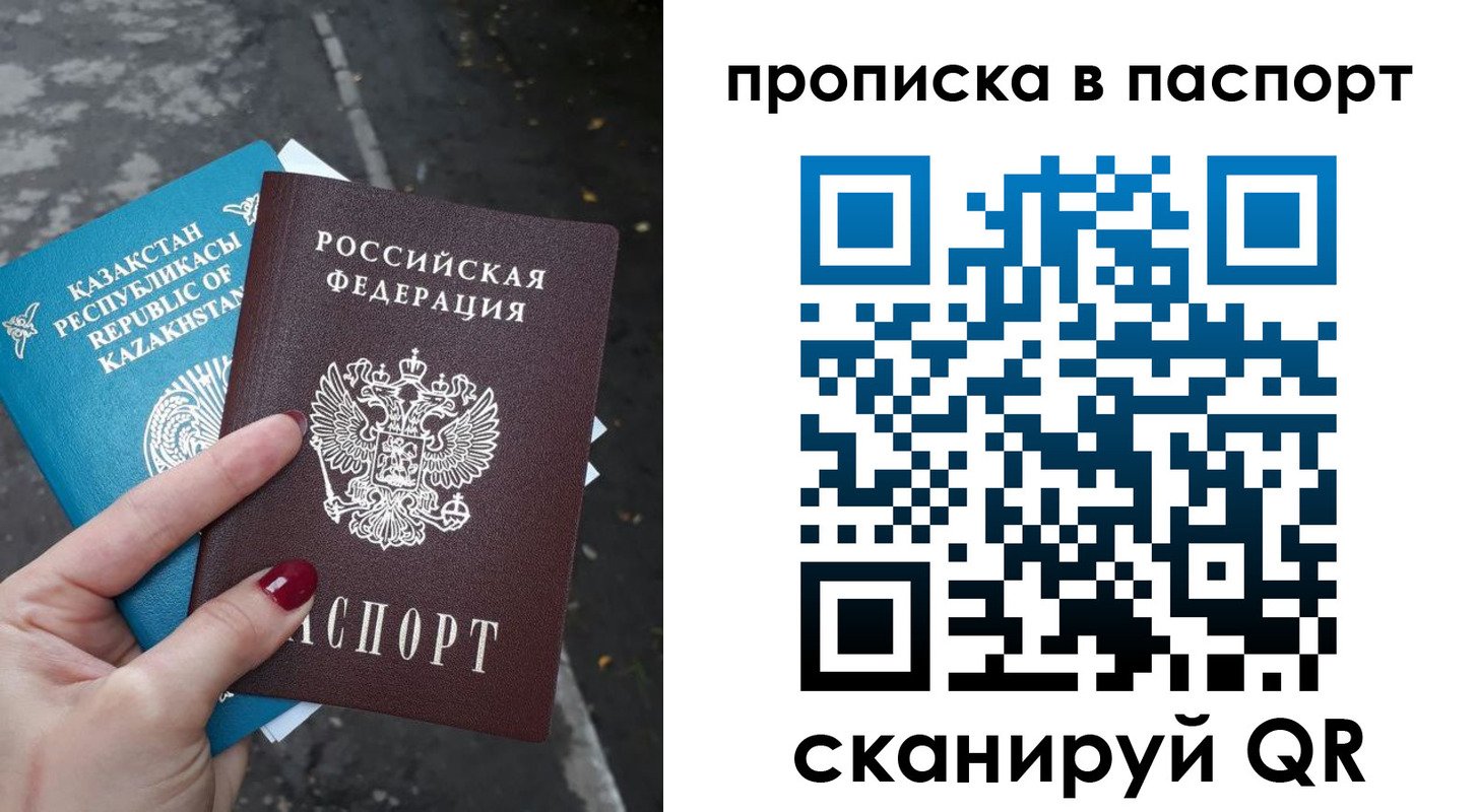 прописка для военкомата в Грязовце
