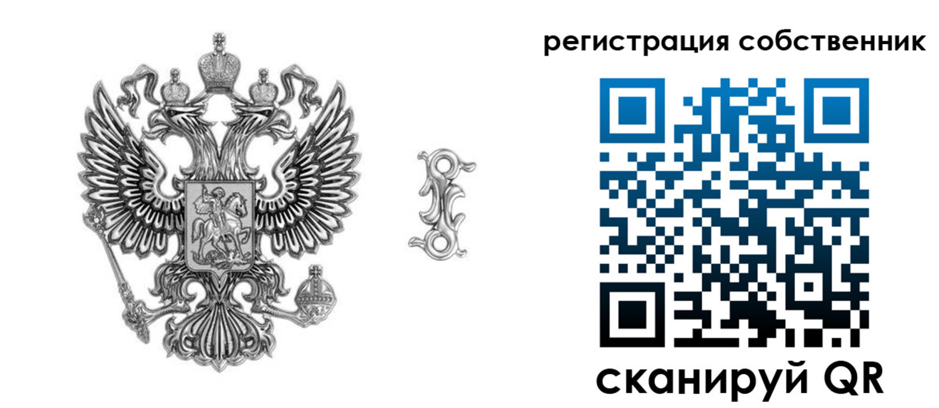 прописка для школы в Грязовце