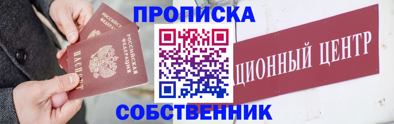 регистрация для дет. сада в Грязовце