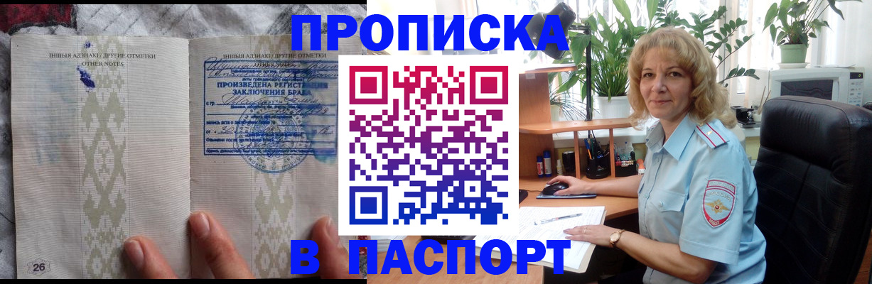 временная регистрация гарантия в Грязовце